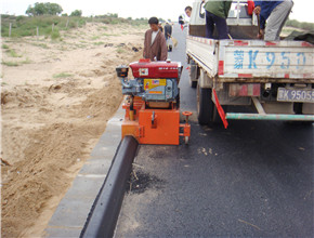 路緣成型機(jī)